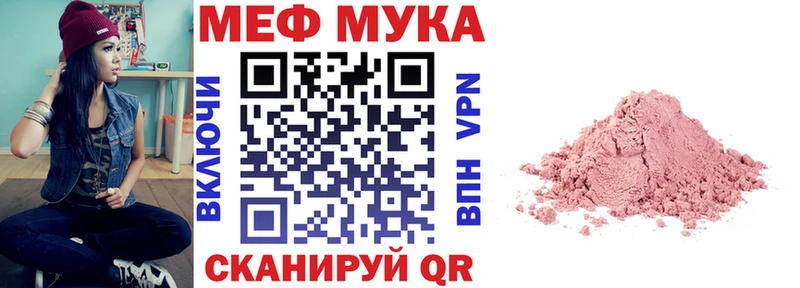 Где продают наркотики Черногорск Alpha-PVP  Меф мяу мяу  ГАШ  Амфетамин  Codein  Каннабис 