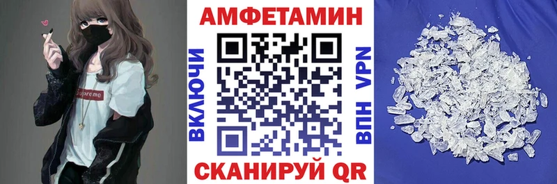 Амфетамин VHQ даркнет сайт Черногорск