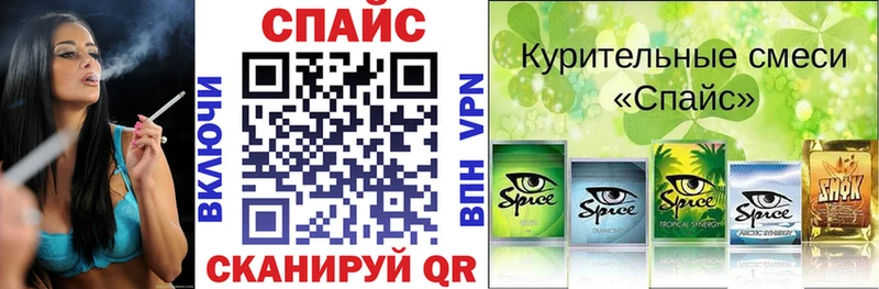 БУТИРАТ GHB Черногорск