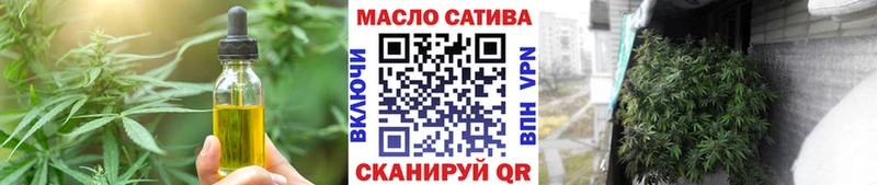 Печенье с ТГК марихуана  Черногорск 