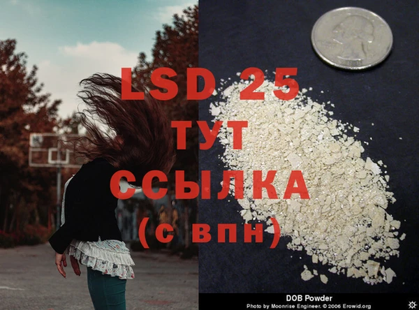 таблы Лиски