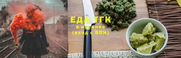 амфетамин Липки