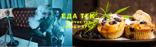 амфетамин Липки