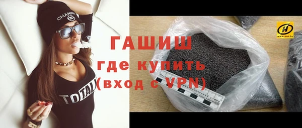 амфетамин Липки