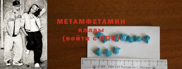 амфетамин Липки