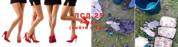 амфетамин Липки