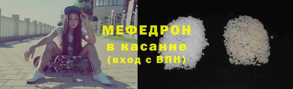 амфетамин Липки