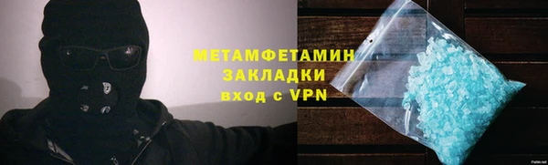 таблы Лиски