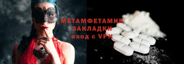 амфетамин Липки