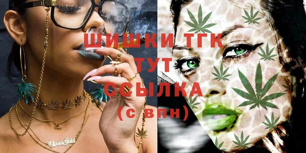 амфетамин Липки