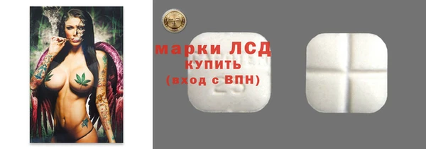 амфетамин Липки