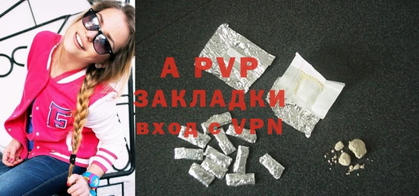 амфетамин Липки