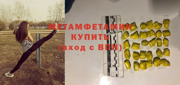 амфетамин Липки