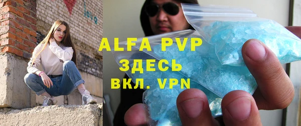 амфетамин Липки