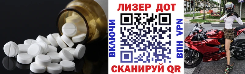 ЛСД экстази ecstasy Черногорск