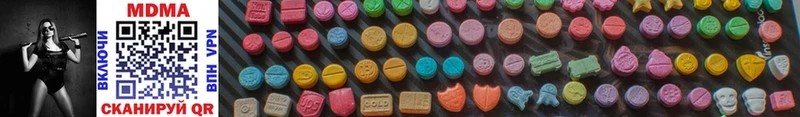 MDMA VHQ  купить наркоту  Черногорск 