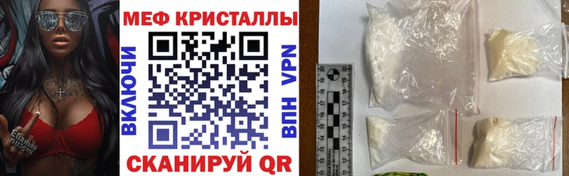 МЕФ 4 MMC Черногорск