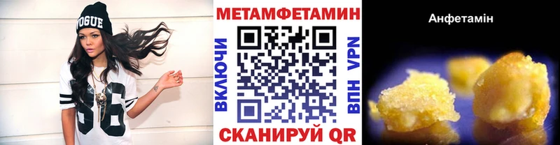 МЕТАМФЕТАМИН винт  сколько стоит  Черногорск 